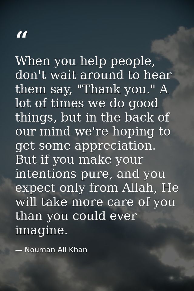 When you help people, don't wait around to hear them say, "Thank you." A lot of times we do good things, but in the back — Nouman Ali Khan