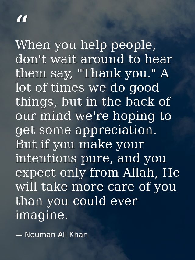 When you help people, don't wait around to hear them say, "Thank you." A lot of times we do good things, but in the back — Nouman Ali Khan
