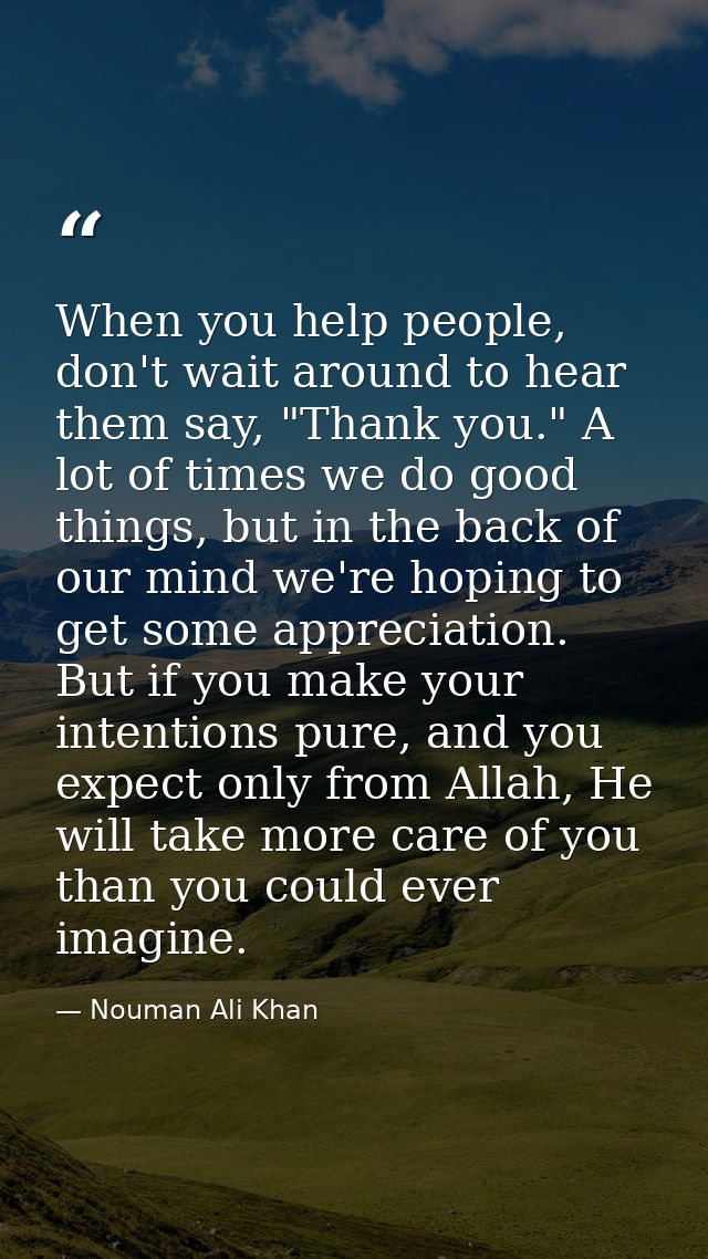 When you help people, don't wait around to hear them say, "Thank you." A lot of times we do good things, but in the back — Nouman Ali Khan