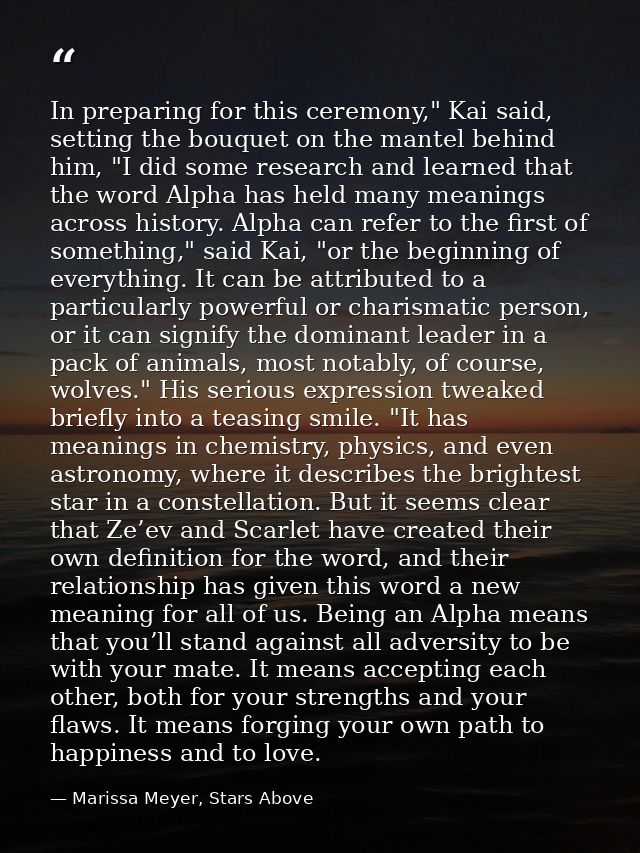 In preparing for this ceremony," Kai said, setting the bouquet on the mantel behind him, "I did some research and learne — Marissa Meyer, Stars Above