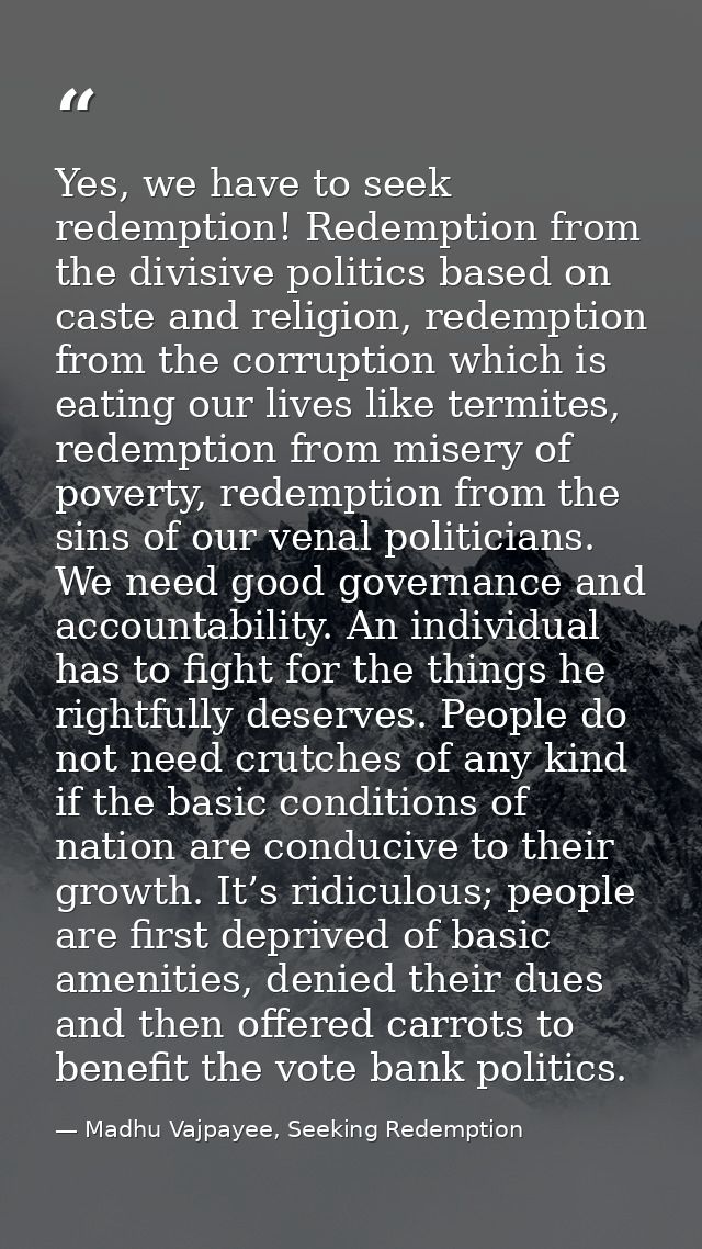 Yes, we have to seek redemption! Redemption from the divisive politics based on caste and religion, redemption from the  — Madhu Vajpayee, Seeking Redemption