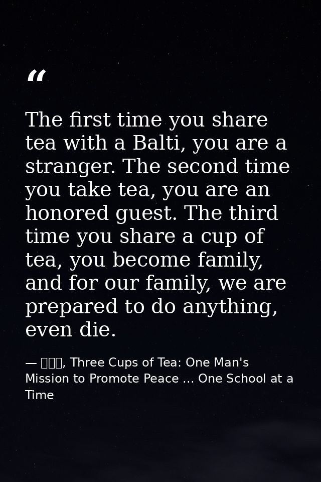 The first time you share tea with a Balti, you are a stranger. The second time you take tea, you are an honored guest. T — 黃玉華, Three Cups of Tea: One Man's Mission to Promote Peace ... One School at a Time