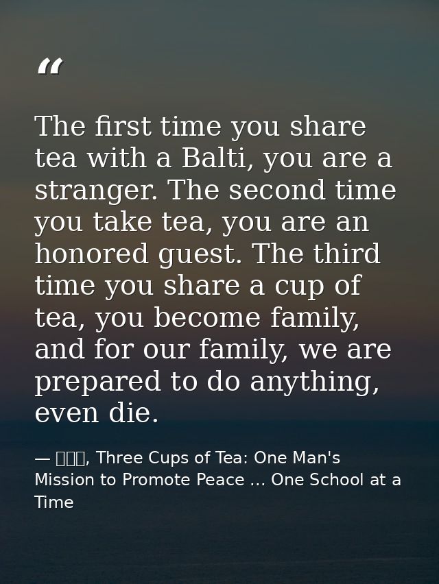 The first time you share tea with a Balti, you are a stranger. The second time you take tea, you are an honored guest. T — 黃玉華, Three Cups of Tea: One Man's Mission to Promote Peace ... One School at a Time