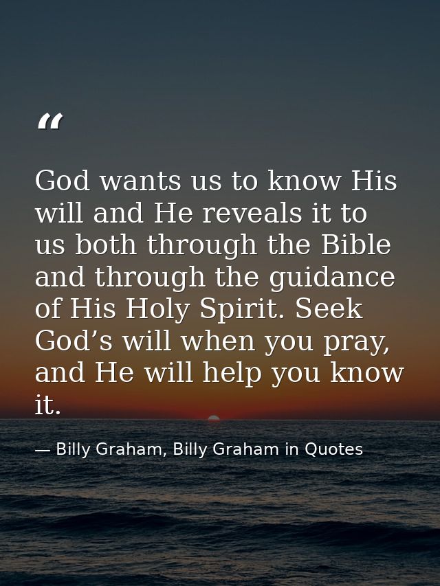 God wants us to know His will and He reveals it to us both through the Bible and through the guidance of His Holy Spirit — Billy Graham, Billy Graham in Quotes