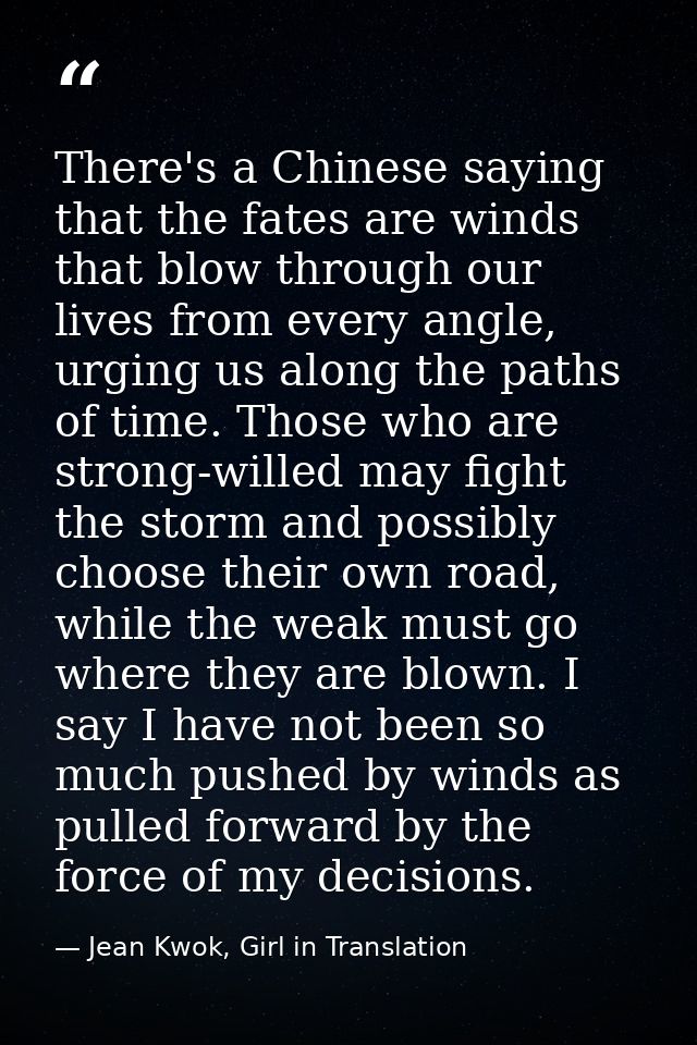 There's a Chinese saying that the fates are winds that blow through our lives from every angle, urging us along the path — Jean Kwok, Girl in Translation