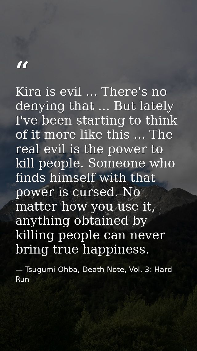 Kira is evil ... There's no denying that ... But lately I've been starting to think of it more like this ... The real ev — Tsugumi Ohba, Death Note, Vol. 3: Hard Run