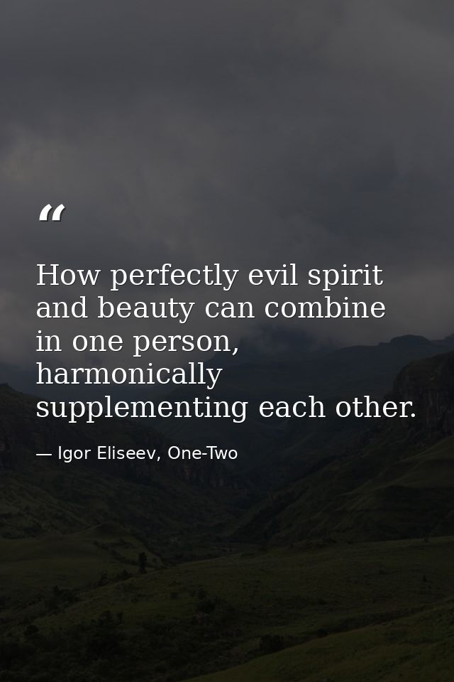 How perfectly evil spirit and beauty can combine in one person, harmonically supplementing each other. — Igor Eliseev, One-Two