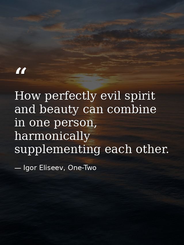 How perfectly evil spirit and beauty can combine in one person, harmonically supplementing each other. — Igor Eliseev, One-Two