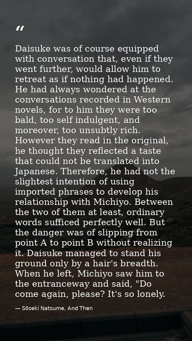 Daisuke was of course equipped with conversation that, even if they went further, would allow him to retreat as if nothi — Sōseki Natsume, And Then
