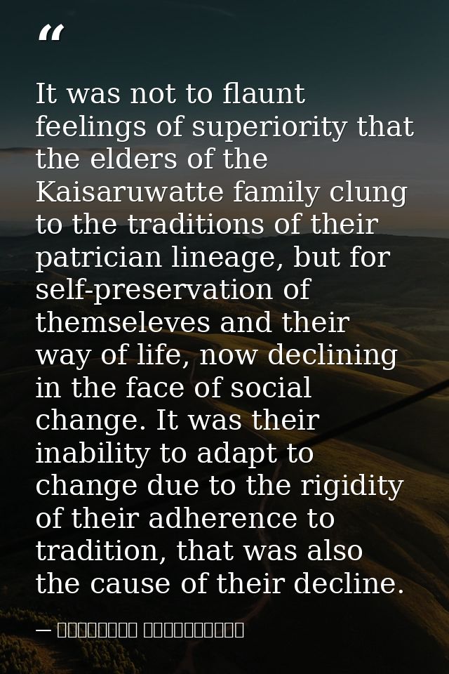 It was not to flaunt feelings of superiority that the elders of the Kaisaruwatte family clung to the traditions of their — මාර්ටින් වික්‍රමසිංහ