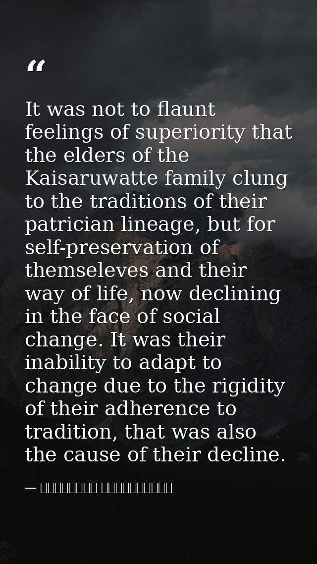 It was not to flaunt feelings of superiority that the elders of the Kaisaruwatte family clung to the traditions of their — මාර්ටින් වික්‍රමසිංහ