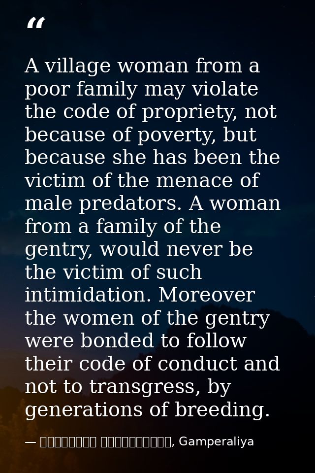 A village woman from a poor family may violate the code of propriety, not because of poverty, but because she has been t — මාර්ටින් වික්‍රමසිංහ, Gamperaliya
