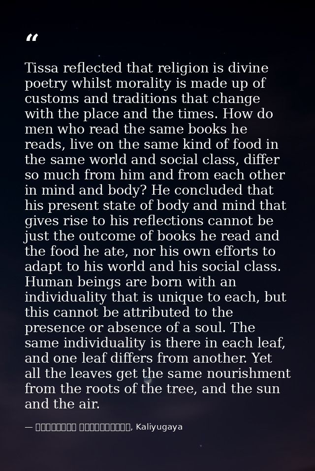 Tissa reflected that religion is divine poetry whilst morality is made up of customs and traditions that change with the — මාර්ටින් වික්‍රමසිංහ, Kaliyugaya