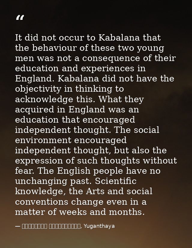 It did not occur to Kabalana that the behaviour of these two young men was not a consequence of their education and expe — මාර්ටින් වික්‍රමසිංහ, Yuganthaya