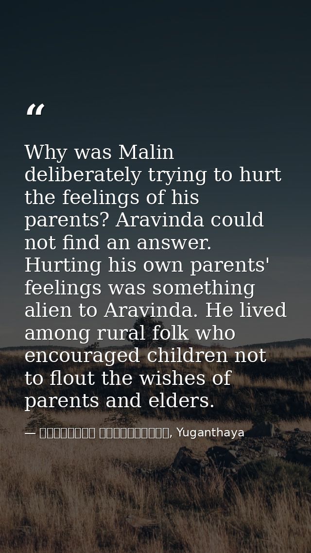 Why was Malin deliberately trying to hurt the feelings of his parents? Aravinda could not find an answer. Hurting his ow — මාර්ටින් වික්‍රමසිංහ, Yuganthaya