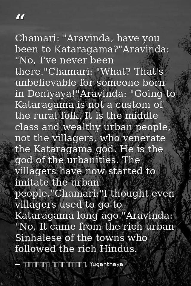 Chamari: "Aravinda, have you been to Kataragama?"Aravinda: "No, I've never been there."Chamari: "What? That's unbelievab — මාර්ටින් වික්‍රමසිංහ, Yuganthaya