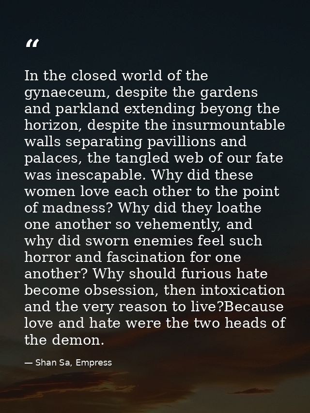 In the closed world of the gynaeceum, despite the gardens and parkland extending beyong the horizon, despite the insurmo — Shan Sa, Empress