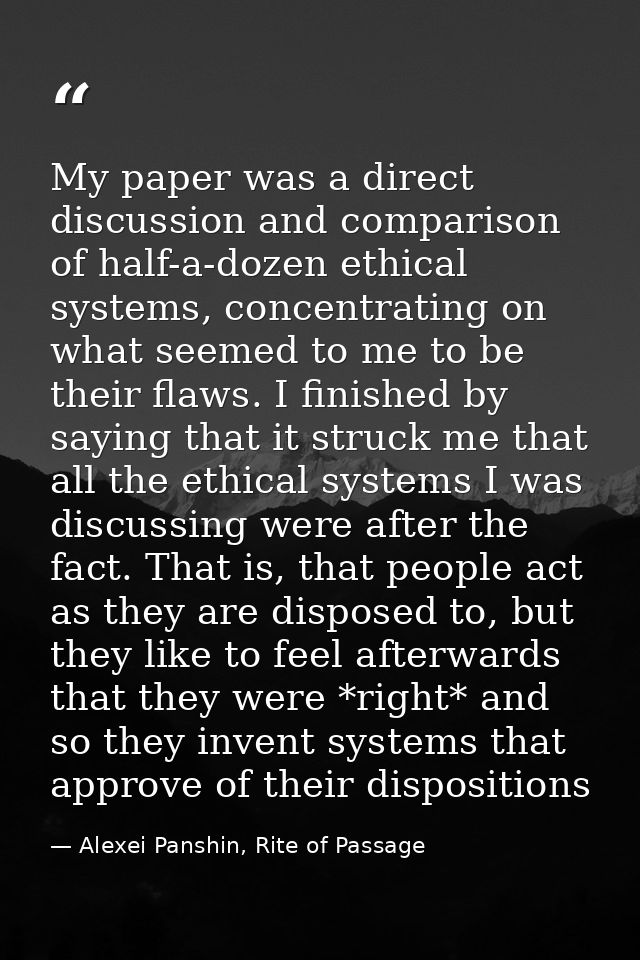 My paper was a direct discussion and comparison of half-a-dozen ethical systems, concentrating on what seemed to me to b — Alexei Panshin, Rite of Passage