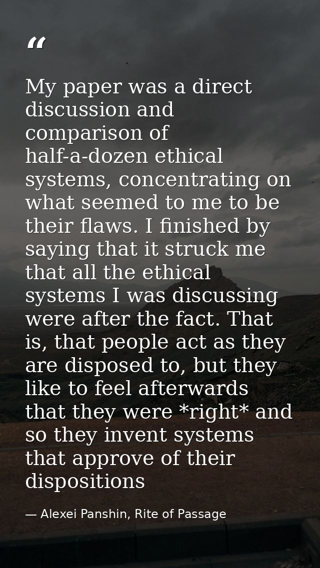 My paper was a direct discussion and comparison of half-a-dozen ethical systems, concentrating on what seemed to me to b — Alexei Panshin, Rite of Passage