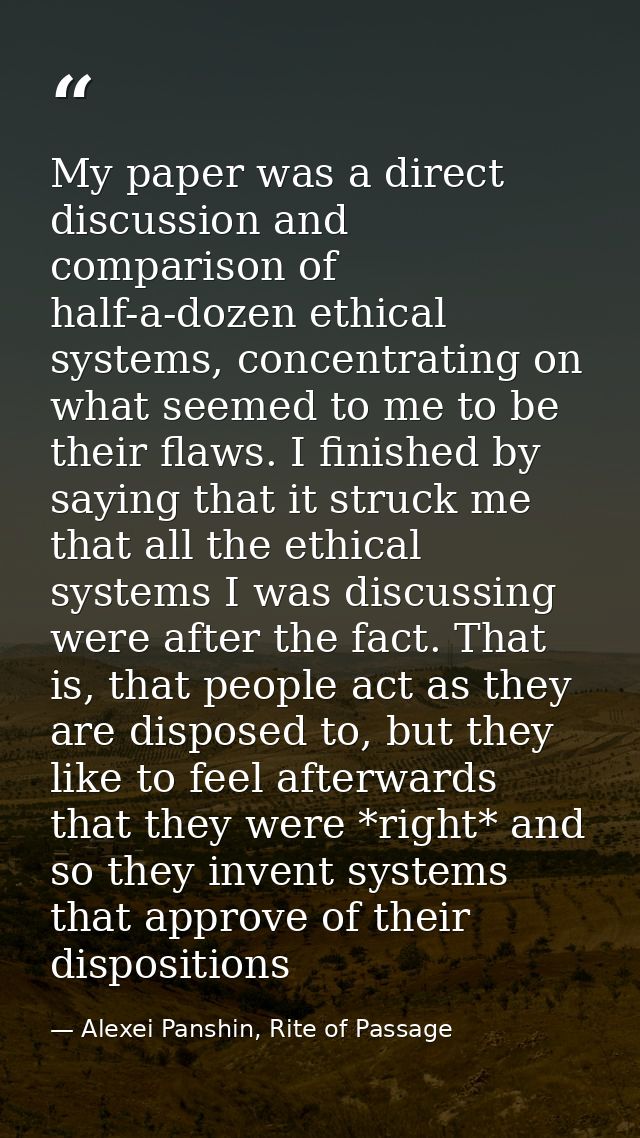 My paper was a direct discussion and comparison of half-a-dozen ethical systems, concentrating on what seemed to me to b — Alexei Panshin, Rite of Passage