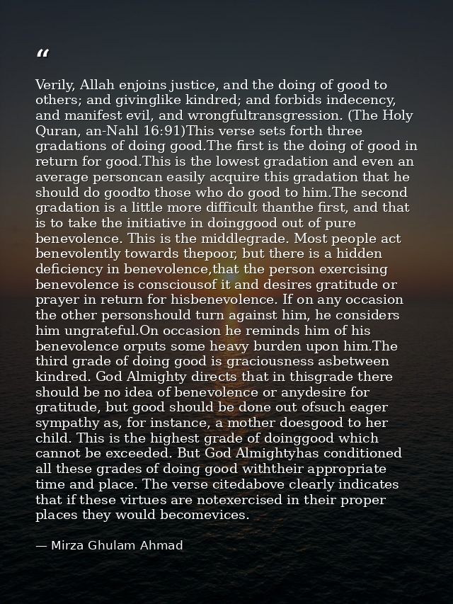 Verily, Allah enjoins justice, and the doing of good to others; and givinglike kindred; and forbids indecency, and manif — Mirza Ghulam Ahmad