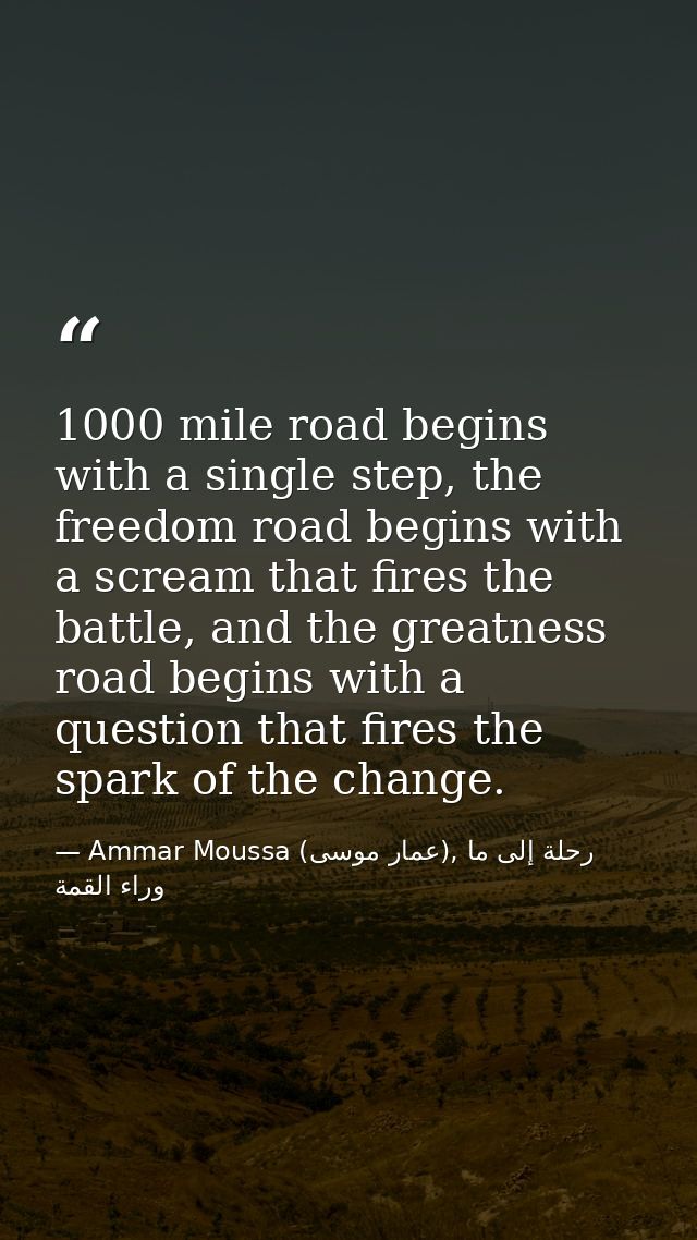 1000 mile road begins with a single step, the freedom road begins with a scream that fires the battle, and the greatness — Ammar Moussa (عمار موسى), رحلة إلى ما وراء القمة