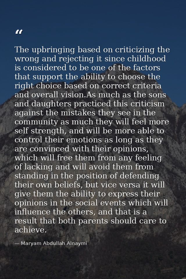 The upbringing based on criticizing the wrong and rejecting it since childhood is considered to be one of the factors th — Maryam Abdullah Alnaymi