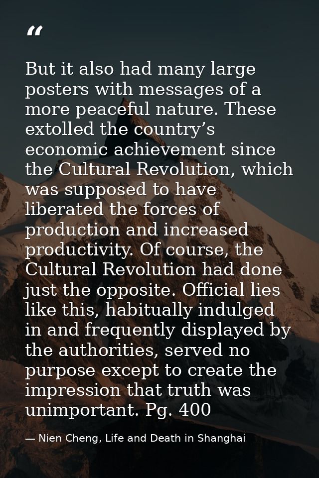 But it also had many large posters with messages of a more peaceful nature. These extolled the country’s economic achiev — Nien Cheng, Life and Death in Shanghai
