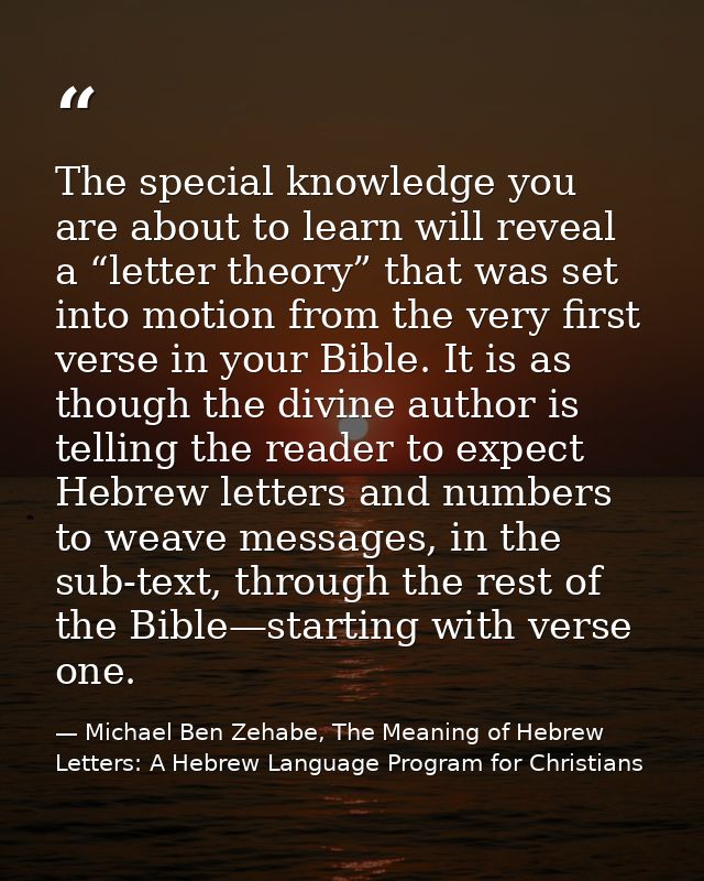The special knowledge you are about to learn will reveal a “letter theory” that was set into motion from the very first  — Michael Ben Zehabe, The Meaning of Hebrew Letters: A Hebrew Language Program for Christians
