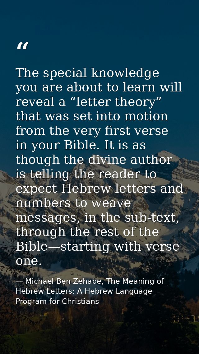 The special knowledge you are about to learn will reveal a “letter theory” that was set into motion from the very first  — Michael Ben Zehabe, The Meaning of Hebrew Letters: A Hebrew Language Program for Christians