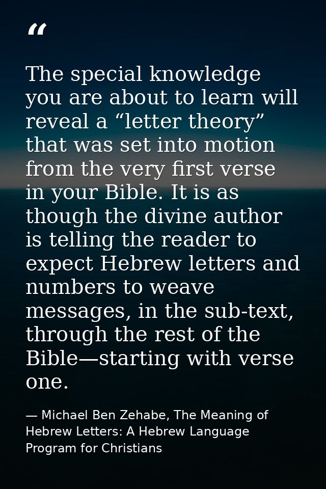 The special knowledge you are about to learn will reveal a “letter theory” that was set into motion from the very first  — Michael Ben Zehabe, The Meaning of Hebrew Letters: A Hebrew Language Program for Christians