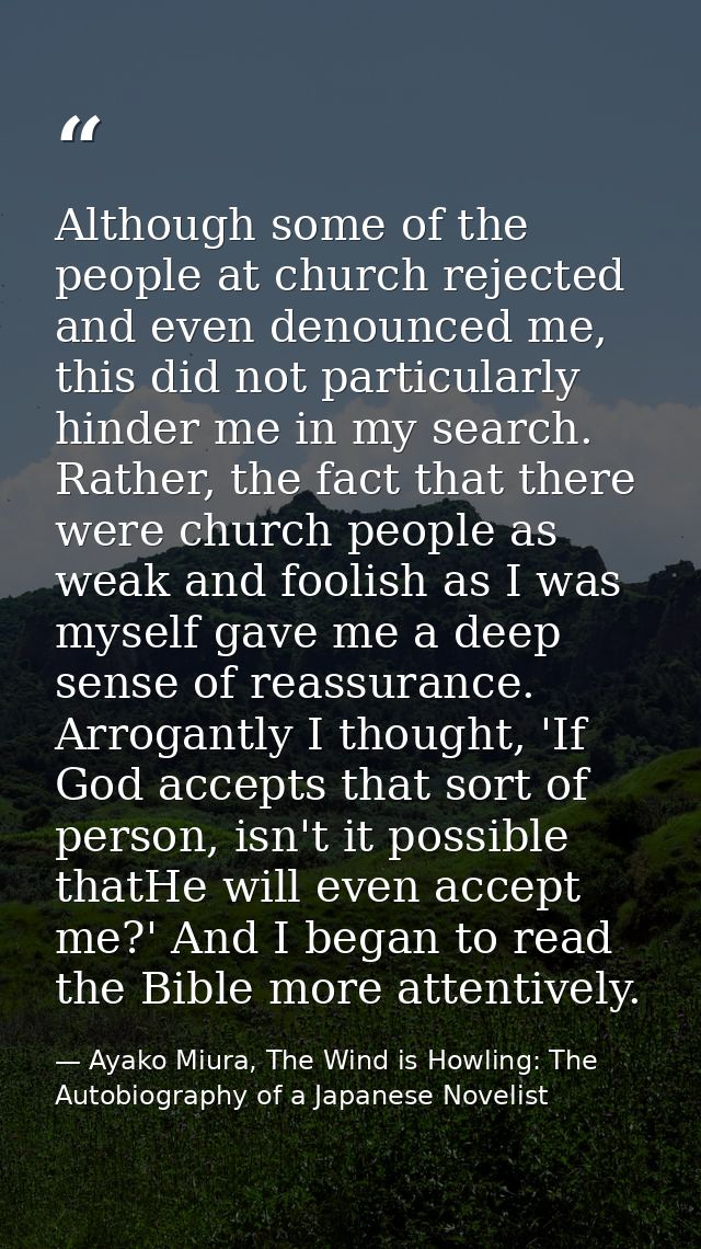 Although some of the people at church rejected and even denounced me, this did not particularly hinder me in my search.  — Ayako Miura, The Wind is Howling: The Autobiography of a Japanese Novelist