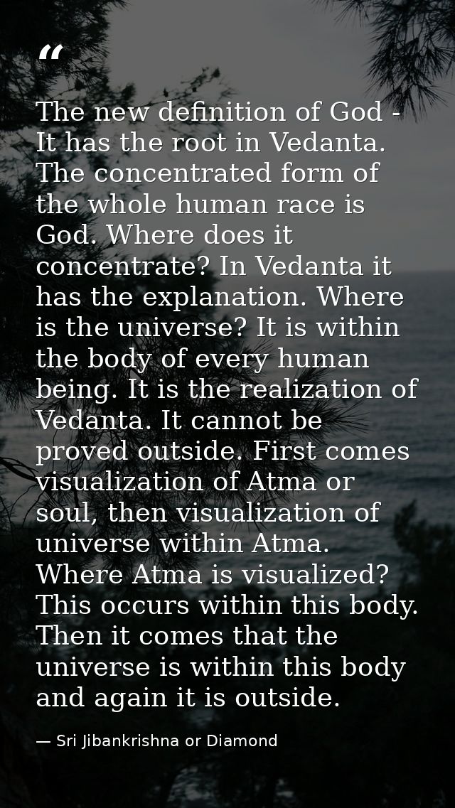 The new definition of God - It has the root in Vedanta. The concentrated form of the whole human race is God. Where does — Sri Jibankrishna or Diamond