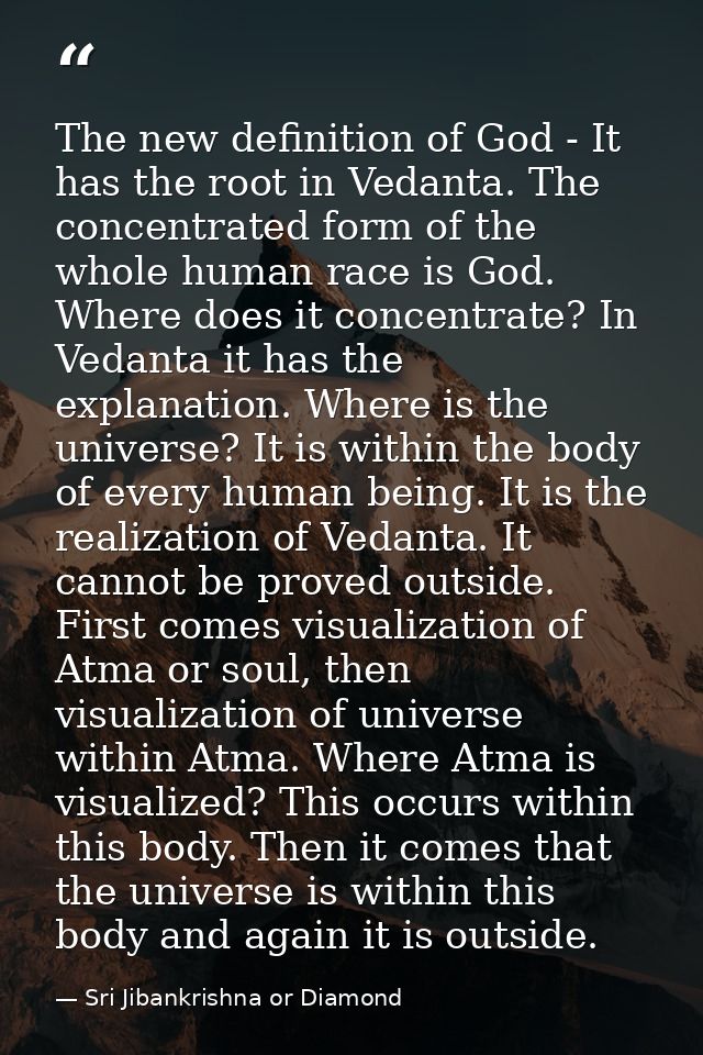 The new definition of God - It has the root in Vedanta. The concentrated form of the whole human race is God. Where does — Sri Jibankrishna or Diamond