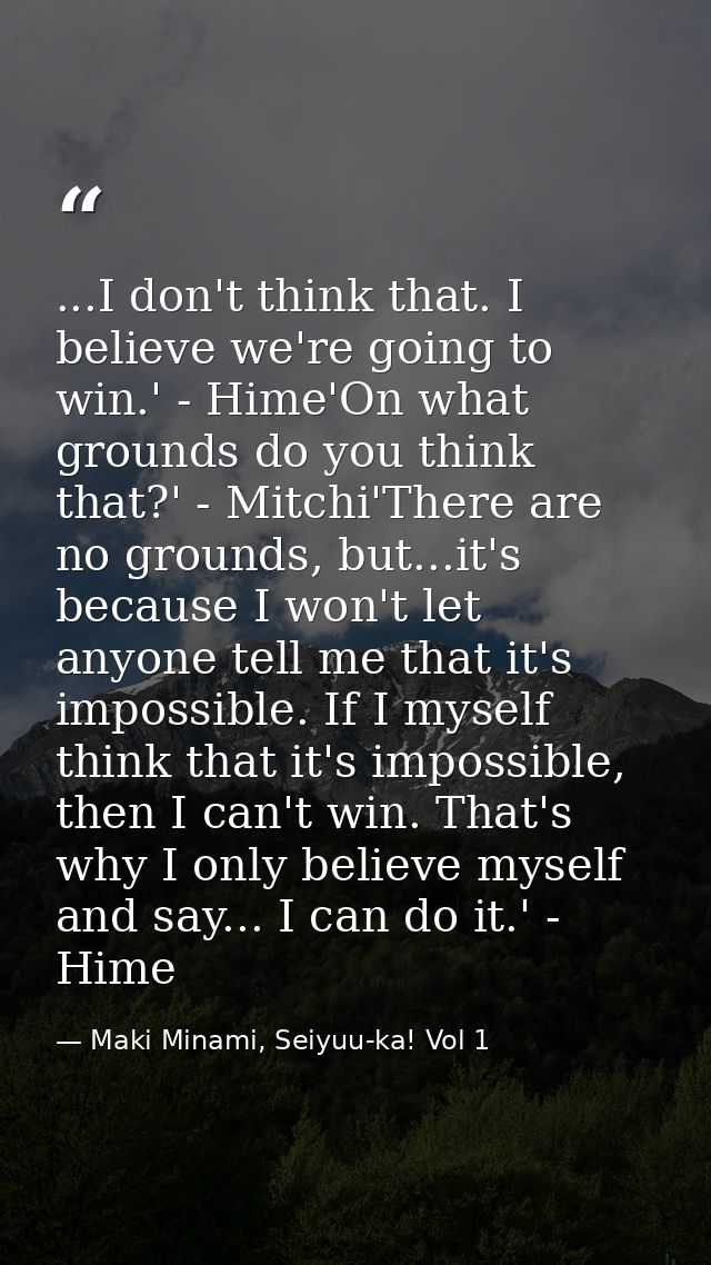 ...I don't think that. I believe we're going to win.' - Hime'On what grounds do you think that?' - Mitchi'There are no g — Maki Minami, Seiyuu-ka! Vol 1