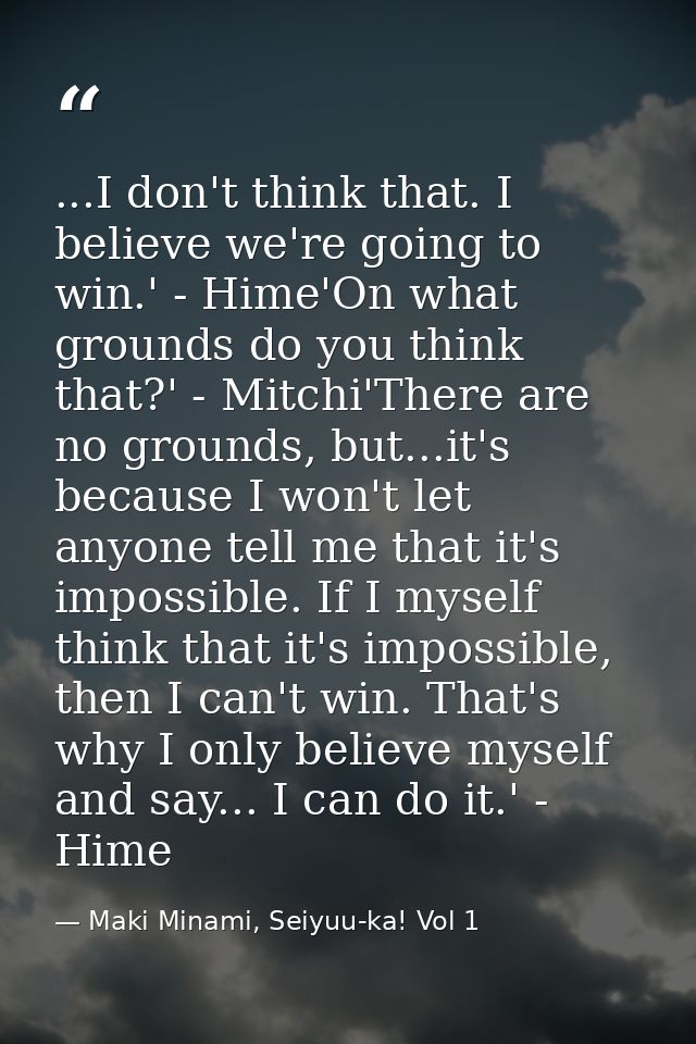 ...I don't think that. I believe we're going to win.' - Hime'On what grounds do you think that?' - Mitchi'There are no g — Maki Minami, Seiyuu-ka! Vol 1
