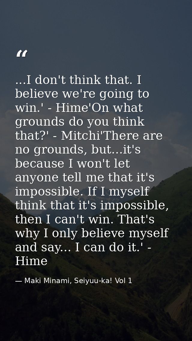 ...I don't think that. I believe we're going to win.' - Hime'On what grounds do you think that?' - Mitchi'There are no g — Maki Minami, Seiyuu-ka! Vol 1