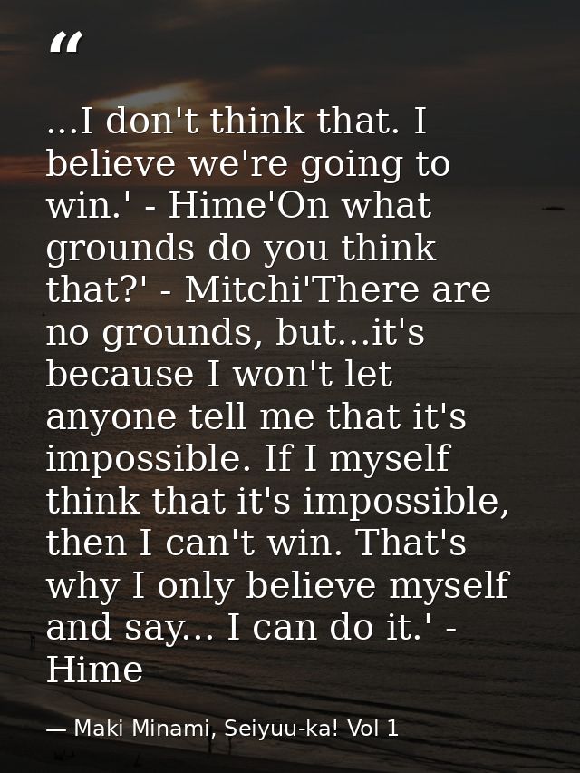 ...I don't think that. I believe we're going to win.' - Hime'On what grounds do you think that?' - Mitchi'There are no g — Maki Minami, Seiyuu-ka! Vol 1