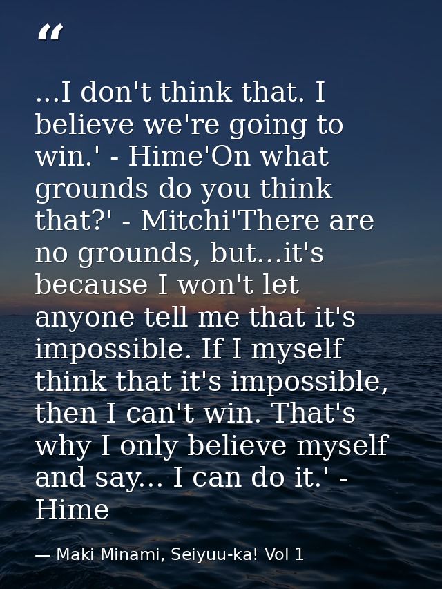 ...I don't think that. I believe we're going to win.' - Hime'On what grounds do you think that?' - Mitchi'There are no g — Maki Minami, Seiyuu-ka! Vol 1