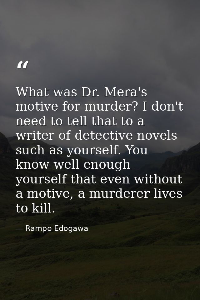 What was Dr. Mera's motive for murder? I don't need to tell that to a writer of detective novels such as yourself. You k — Rampo Edogawa