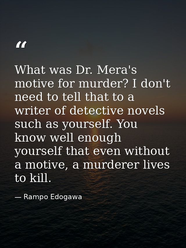 What was Dr. Mera's motive for murder? I don't need to tell that to a writer of detective novels such as yourself. You k — Rampo Edogawa