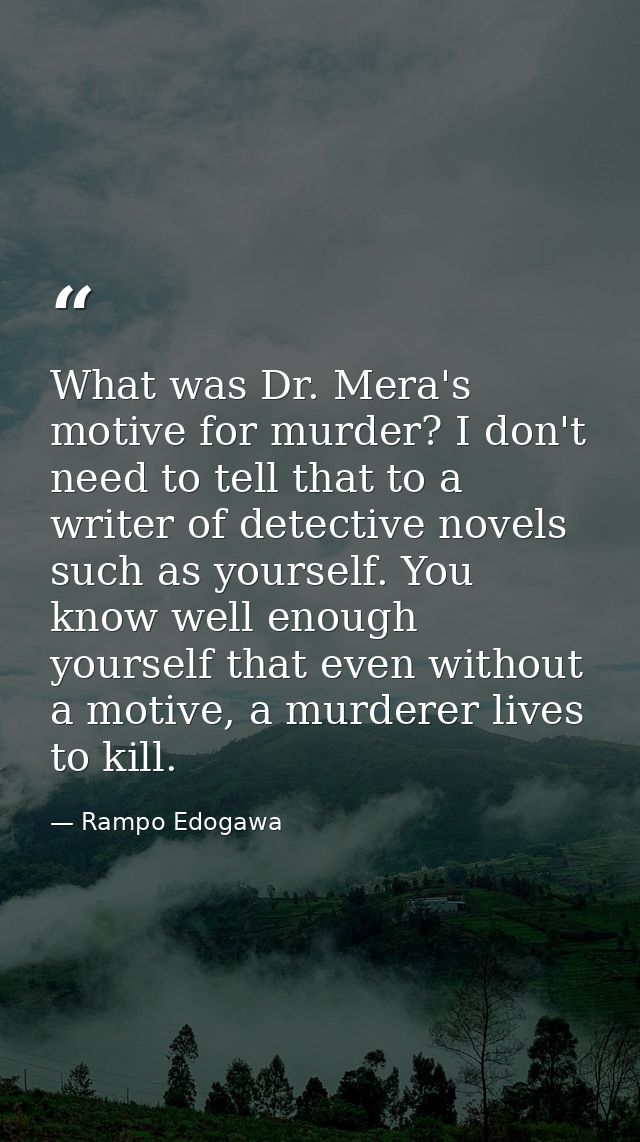 What was Dr. Mera's motive for murder? I don't need to tell that to a writer of detective novels such as yourself. You k — Rampo Edogawa