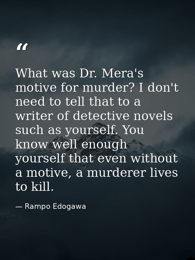 What was Dr. Mera's motive for murder? I don't need to tell that to a writer of detective novels such as yourself. You k — Rampo Edogawa