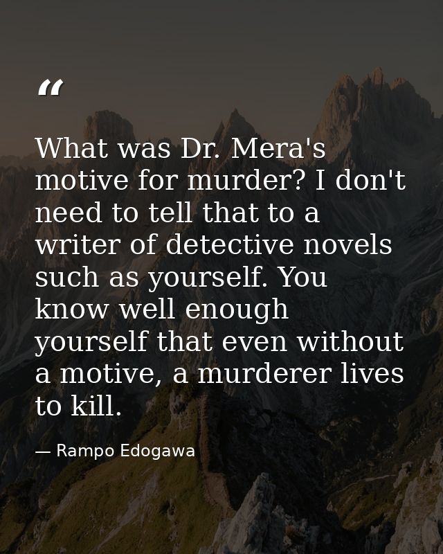 What was Dr. Mera's motive for murder? I don't need to tell that to a writer of detective novels such as yourself. You k — Rampo Edogawa