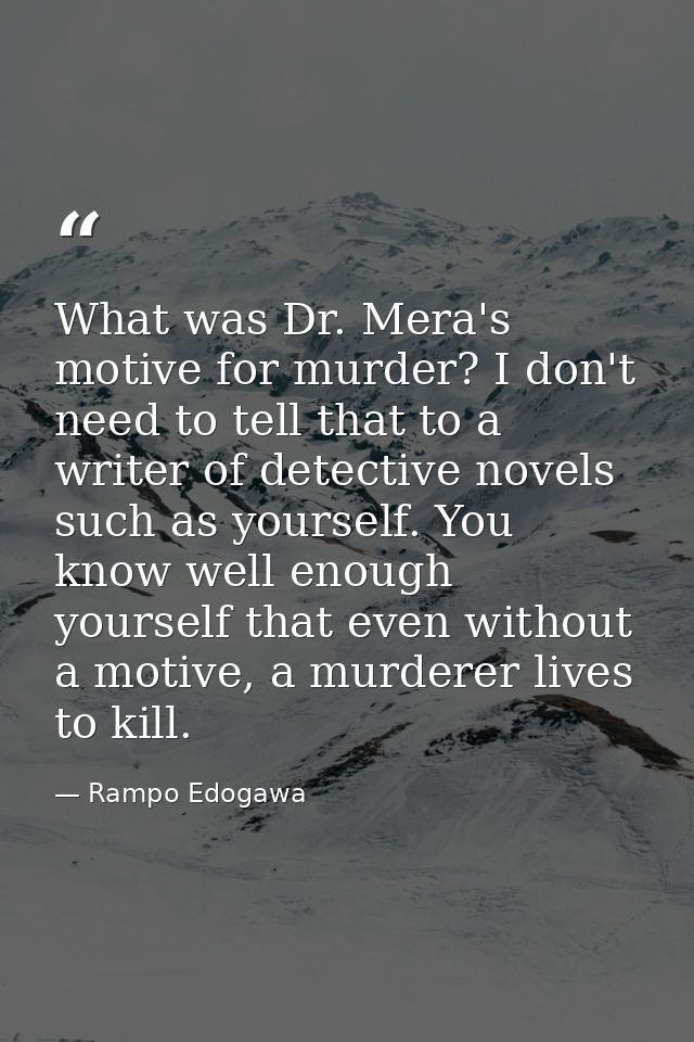 What was Dr. Mera's motive for murder? I don't need to tell that to a writer of detective novels such as yourself. You k — Rampo Edogawa