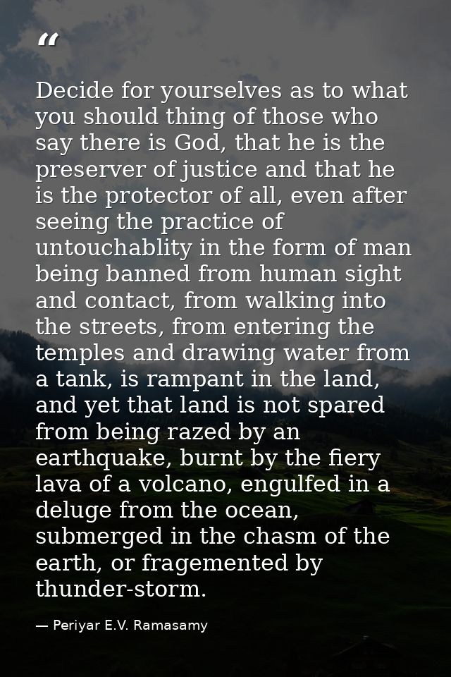Decide for yourselves as to what you should thing of those who say there is God, that he is the preserver of justice and — Periyar E.V. Ramasamy
