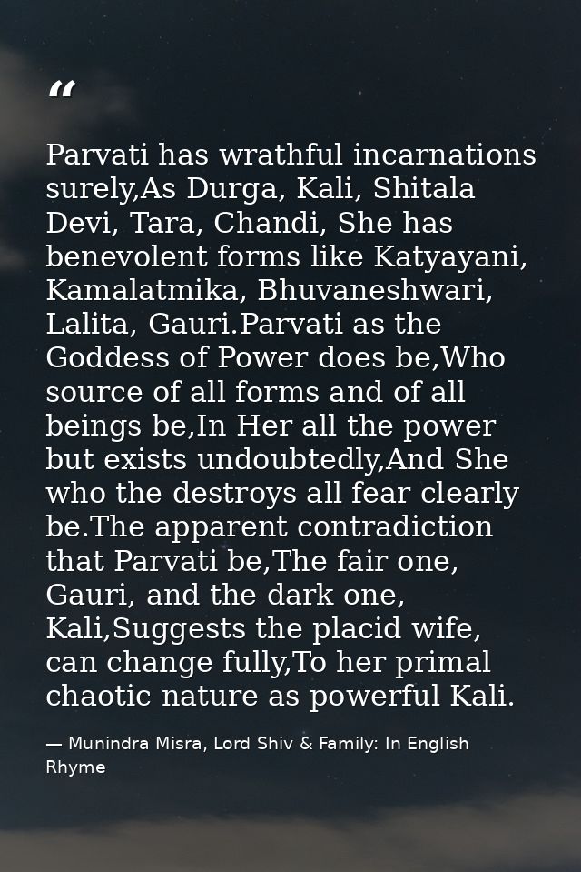 Parvati has wrathful incarnations surely,As Durga, Kali, Shitala Devi, Tara, Chandi, She has benevolent forms like Katya — Munindra Misra, Lord Shiv & Family: In English Rhyme