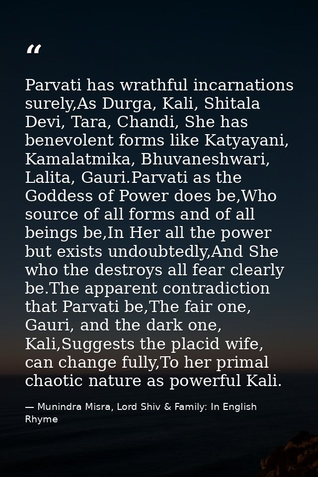 Parvati has wrathful incarnations surely,As Durga, Kali, Shitala Devi, Tara, Chandi, She has benevolent forms like Katya — Munindra Misra, Lord Shiv & Family: In English Rhyme
