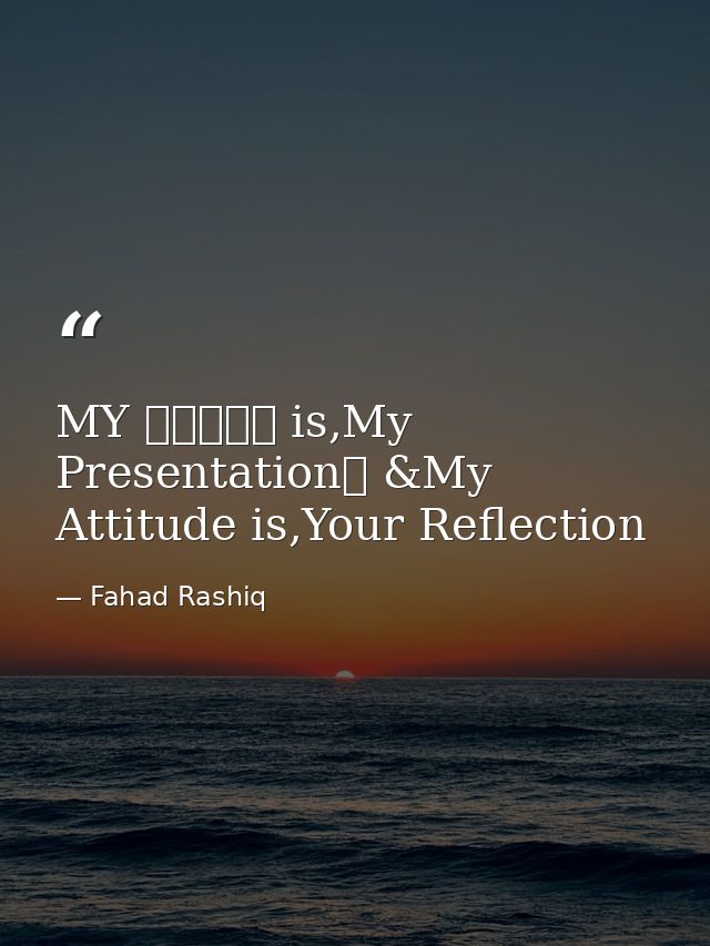 MY ⓈⓉⓎⓁⒺ is,My Presentation➟ &My Attituⅾe is,Your Reflection — Fahad Rashiq