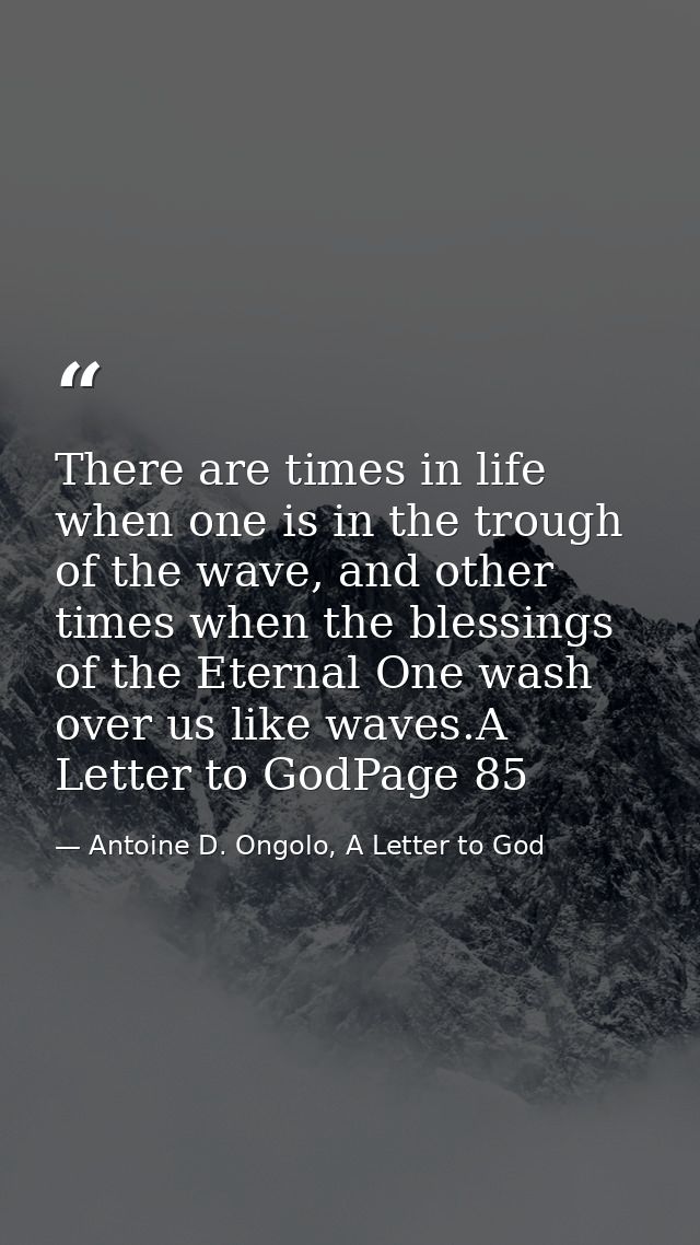 There are times in life when one is in the trough of the wave, and other times when the blessings of the Eternal One was — Antoine D. Ongolo, A Letter to God